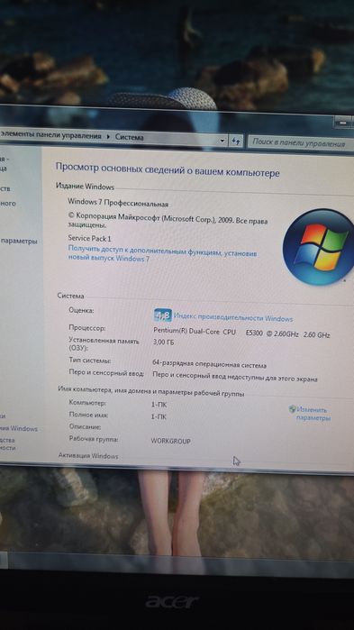 Пролаю Компьютер б/у не дорого