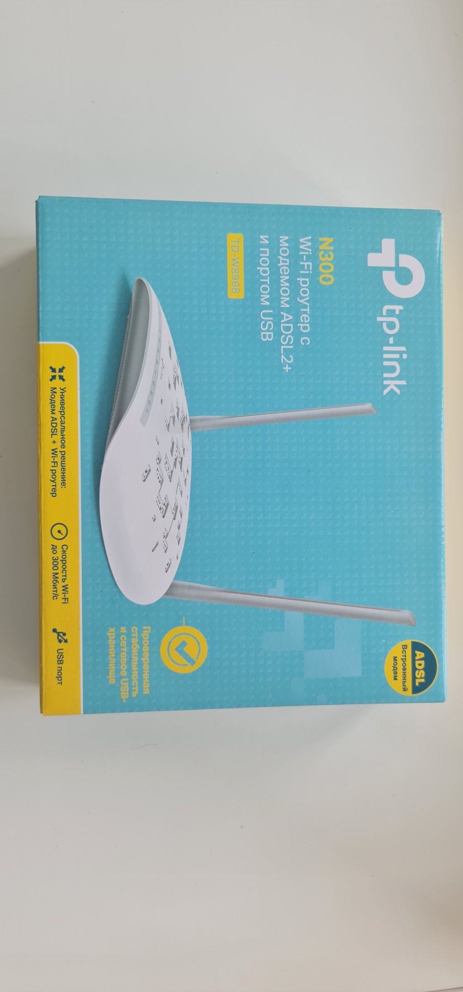 Wi-Fi модем TP-Link TD-W8968