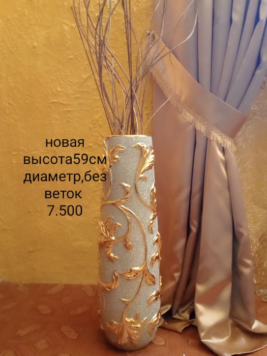 Ваза керамическая,бокалы ,,новая , берите пока есть