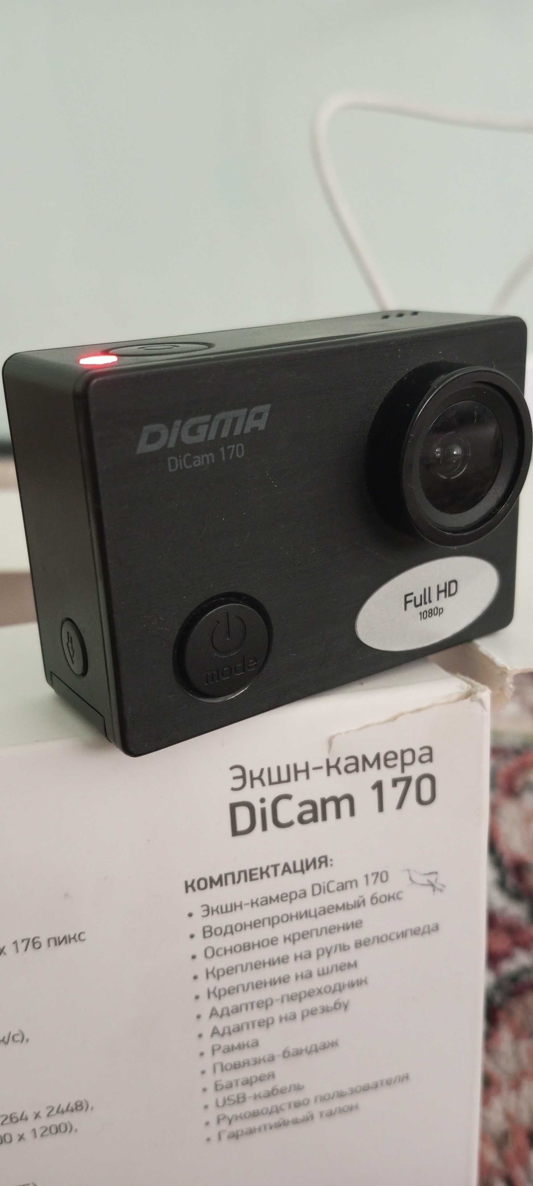 Видеосьемная камера Digma DiCam170