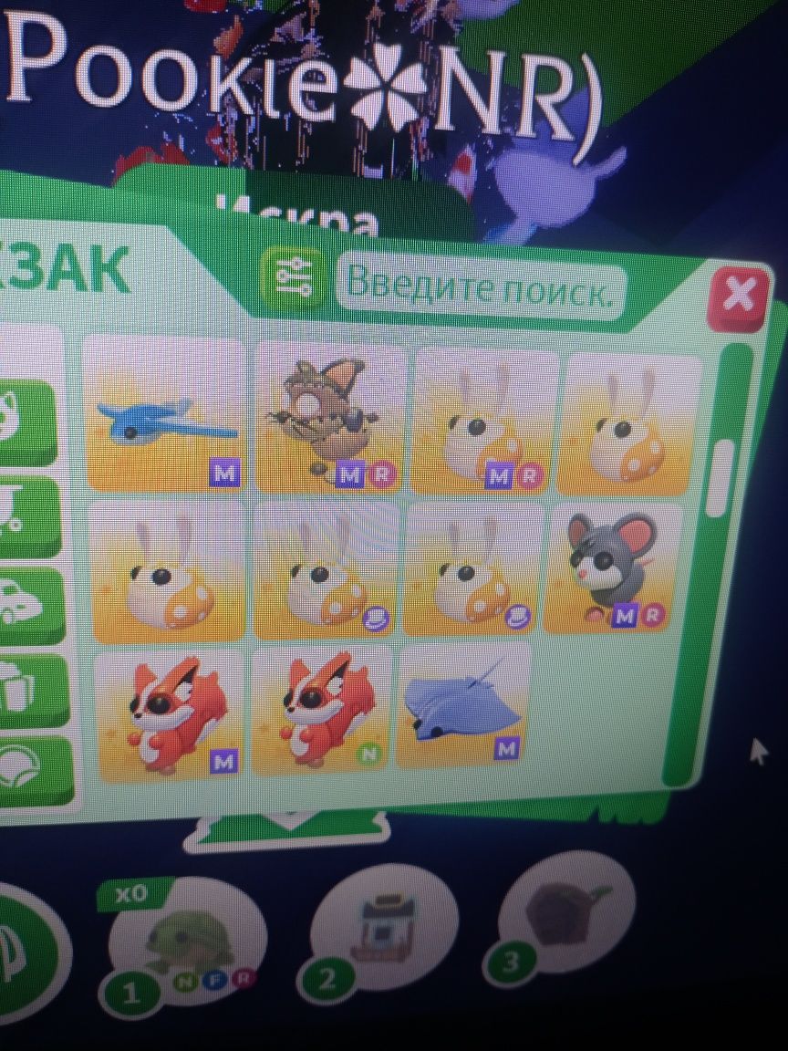 Продаю адопт ми петов