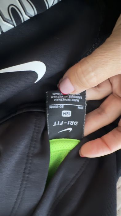 Екип за момче nike