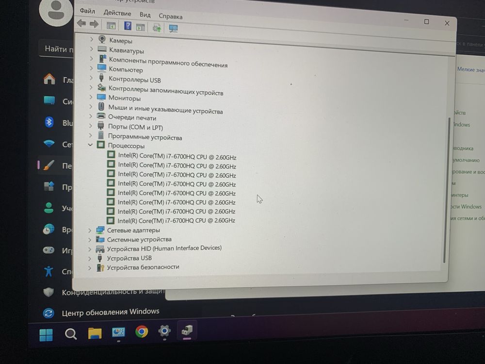 Ноутбук razer blade intel core i7