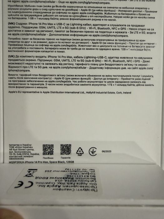 Iphone 14 Pro Max 128GB