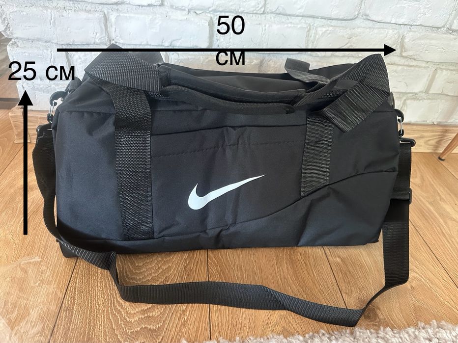 Сак , чанта за пътуване