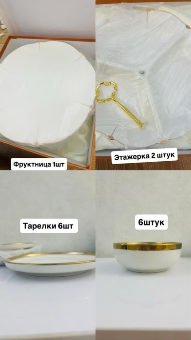 Набор посуды новые за все