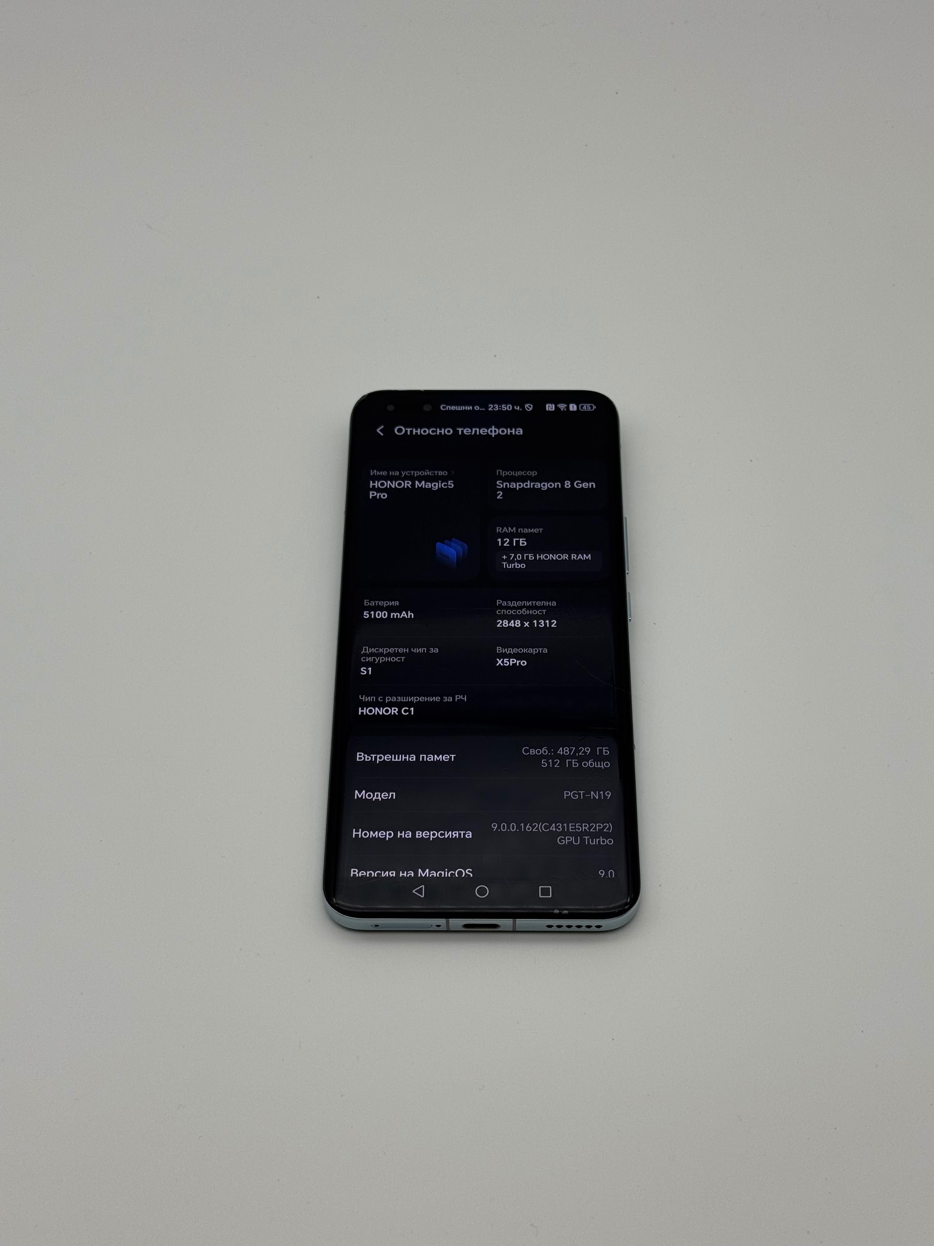 Honor Magic 5 Pro Green 512 Gb
