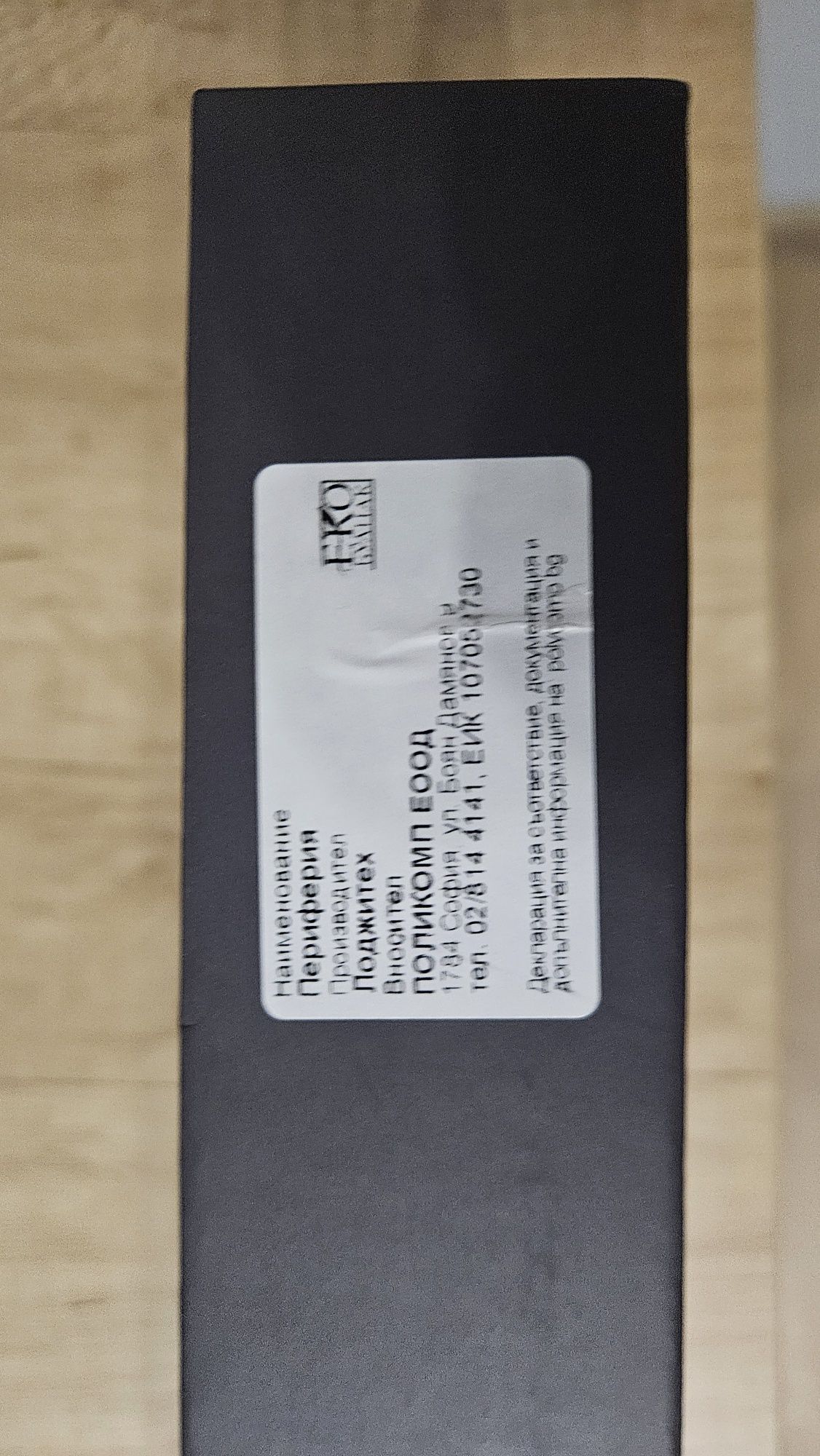 Клавиатура Logitech G915 TKL RGB Tactile switch(brown)