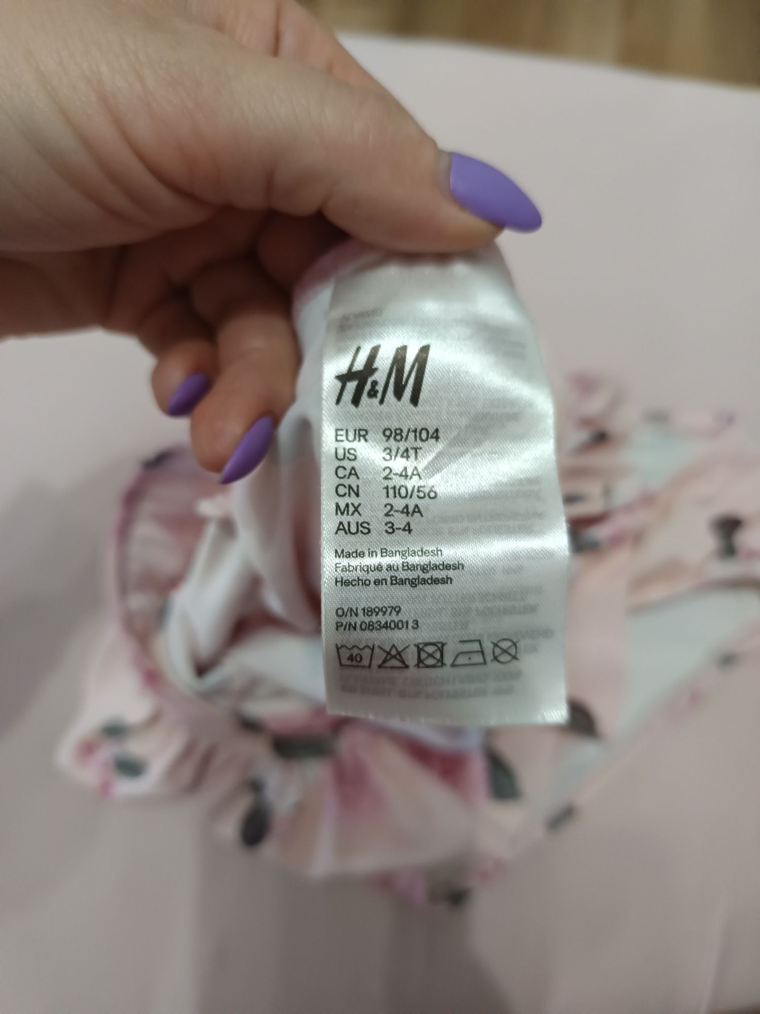 Красив детски бански HM