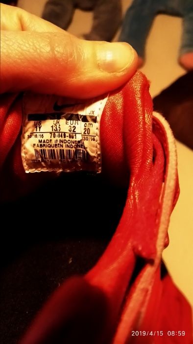 Оригинален nike и комплект