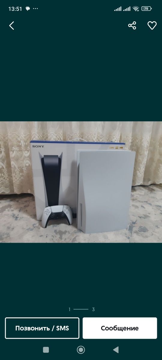Плейстейшн 5  sony