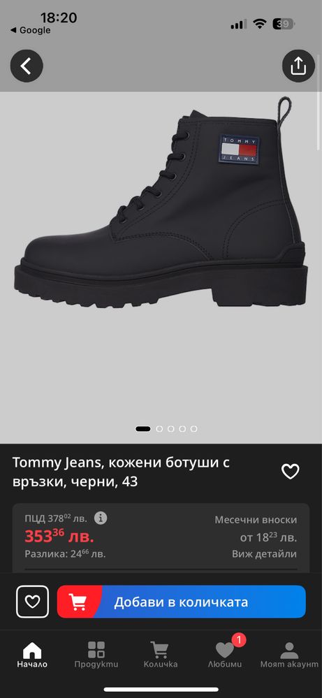 Кожени боти Tommy Jeans 44