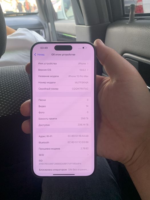 Iphone 15 Promax natural sotiladi srochna 830