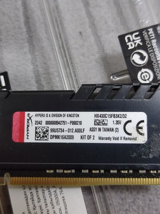 Hyperx kingston fury 16gb 2400mhz
