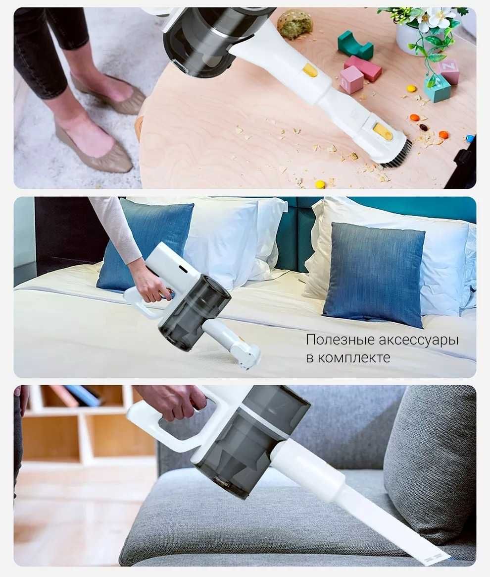 Вертикальный беспроводной пылесос Lydsto Handheld Vacuum Cleaner H4