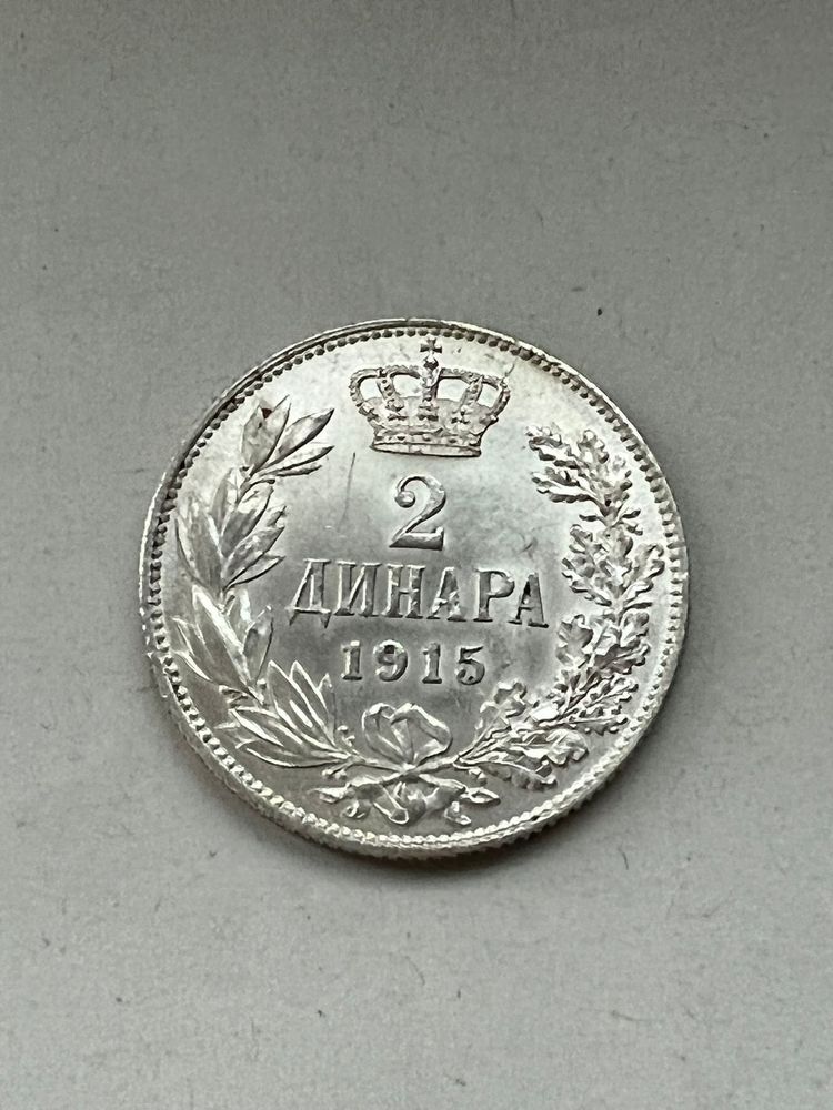 Moneda Serbia 2 dinari 1915 Petar I  AUnc