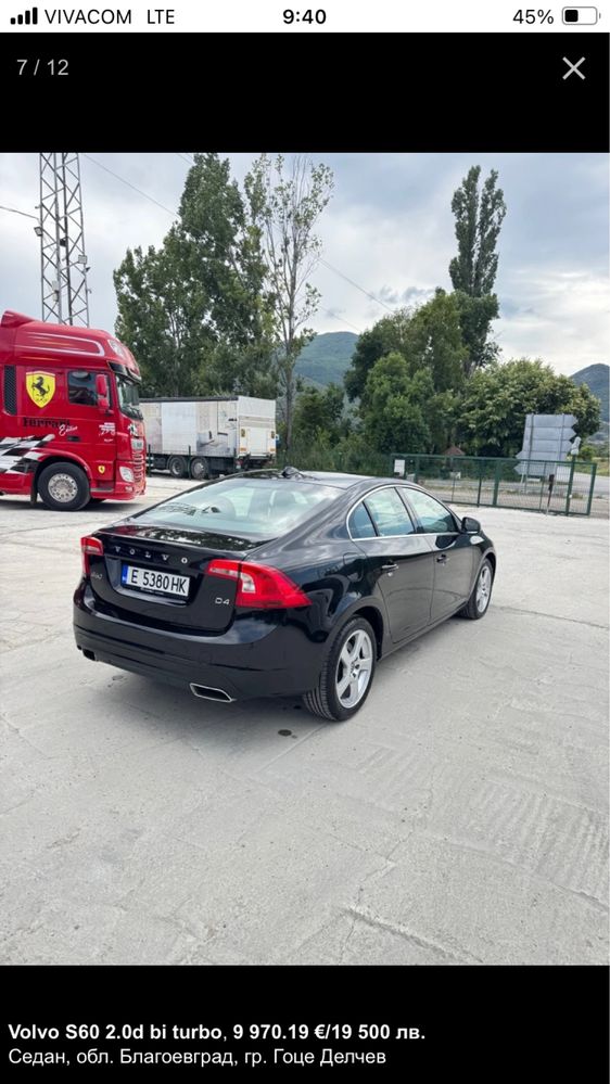 Volvo s60  2015 г
