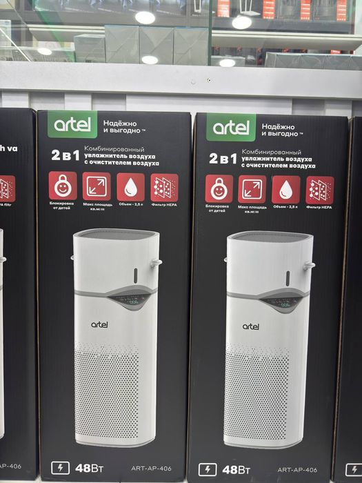 Artel hovotozalagich