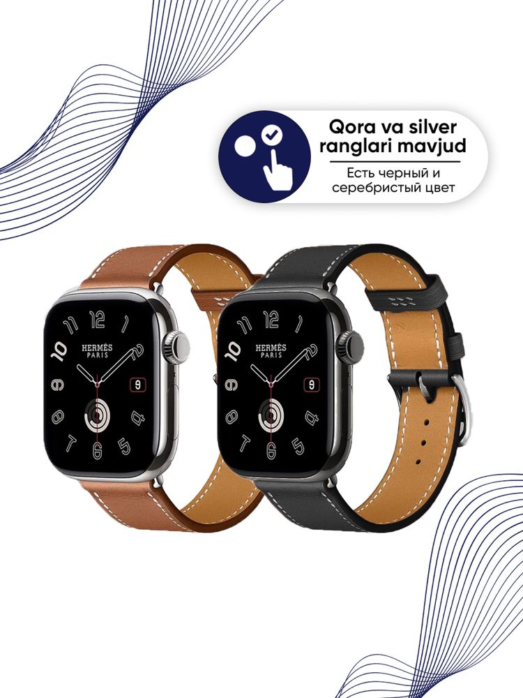 Hermes Apple Watch 10 Series