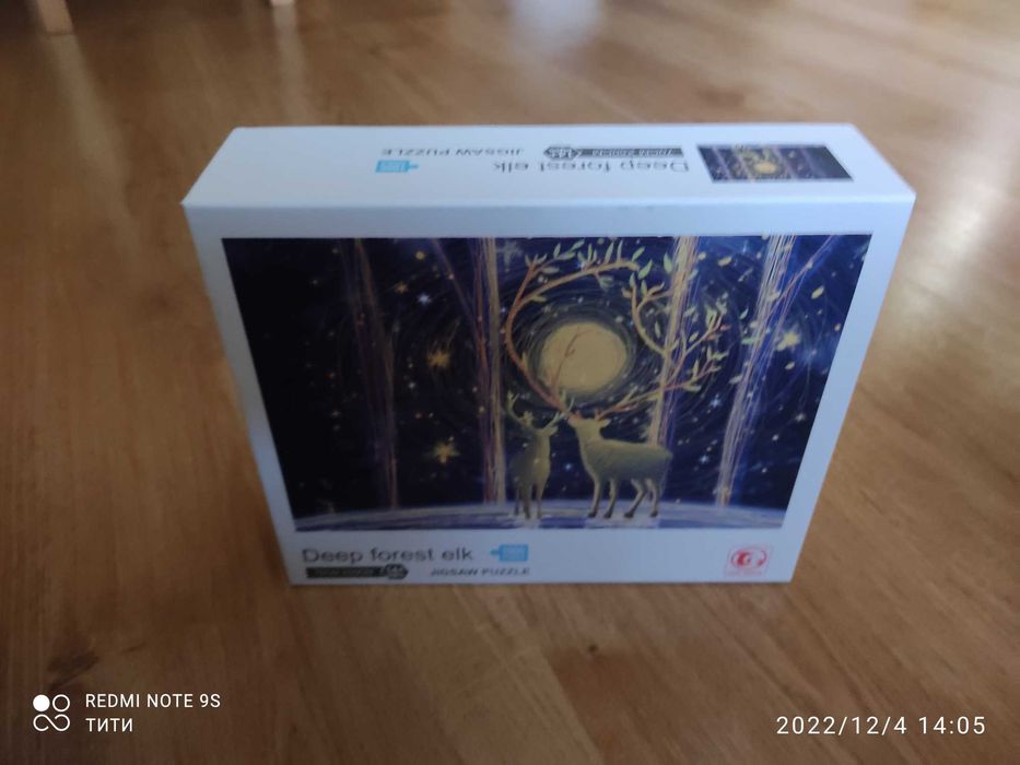 Пъзели-нови от 200;500 и 1000части