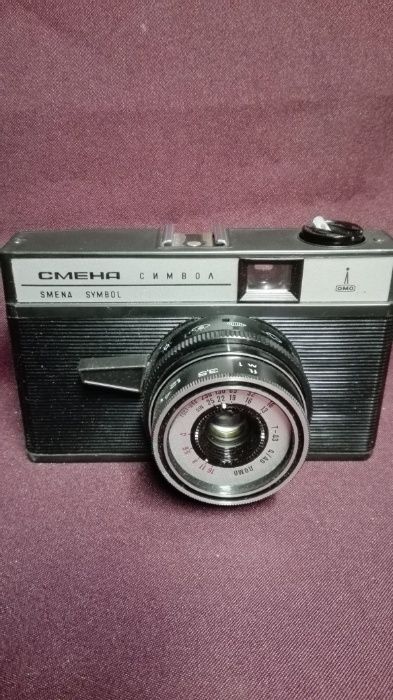 Фотоапарати от соца