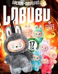 Лабубу  трендовый игрушка