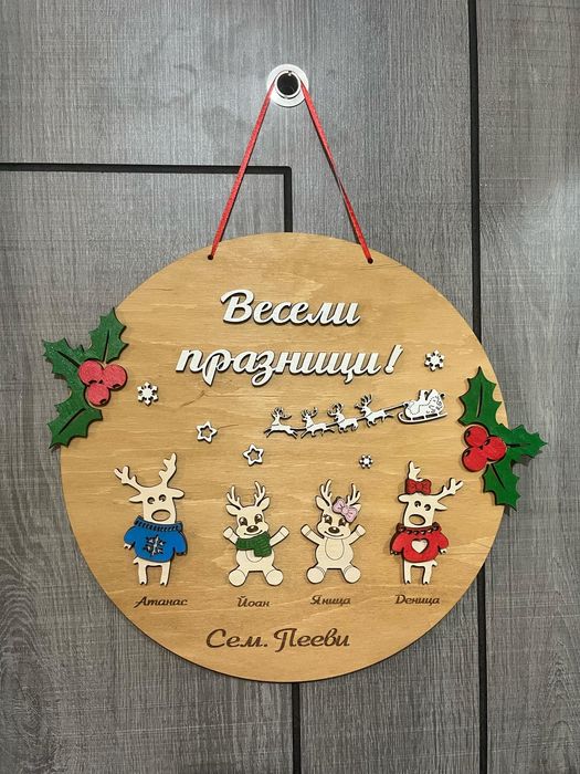 Дървен венец за врата