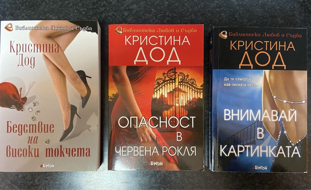 Книги фентъзи, различни видове, Пърси Джаксън, любовни романи