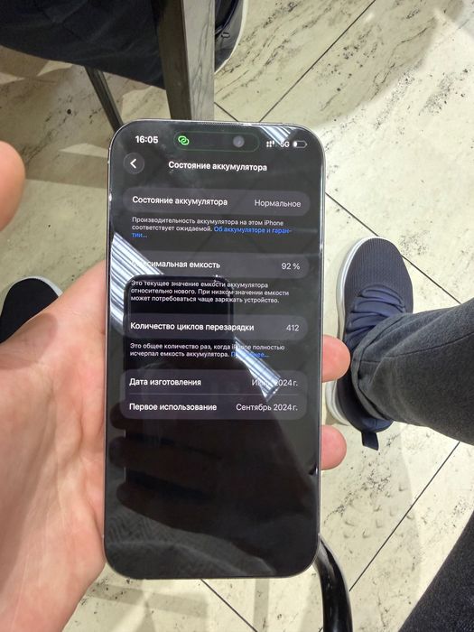 iPhone 16 pro max 256