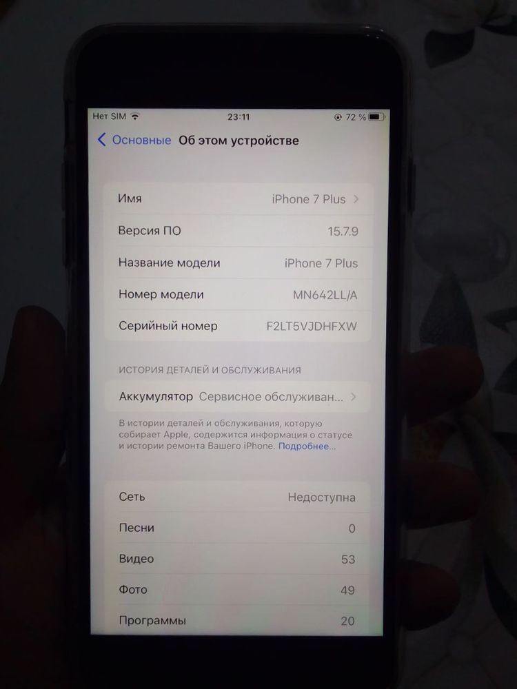 Iphone 7 Puls 128 talik