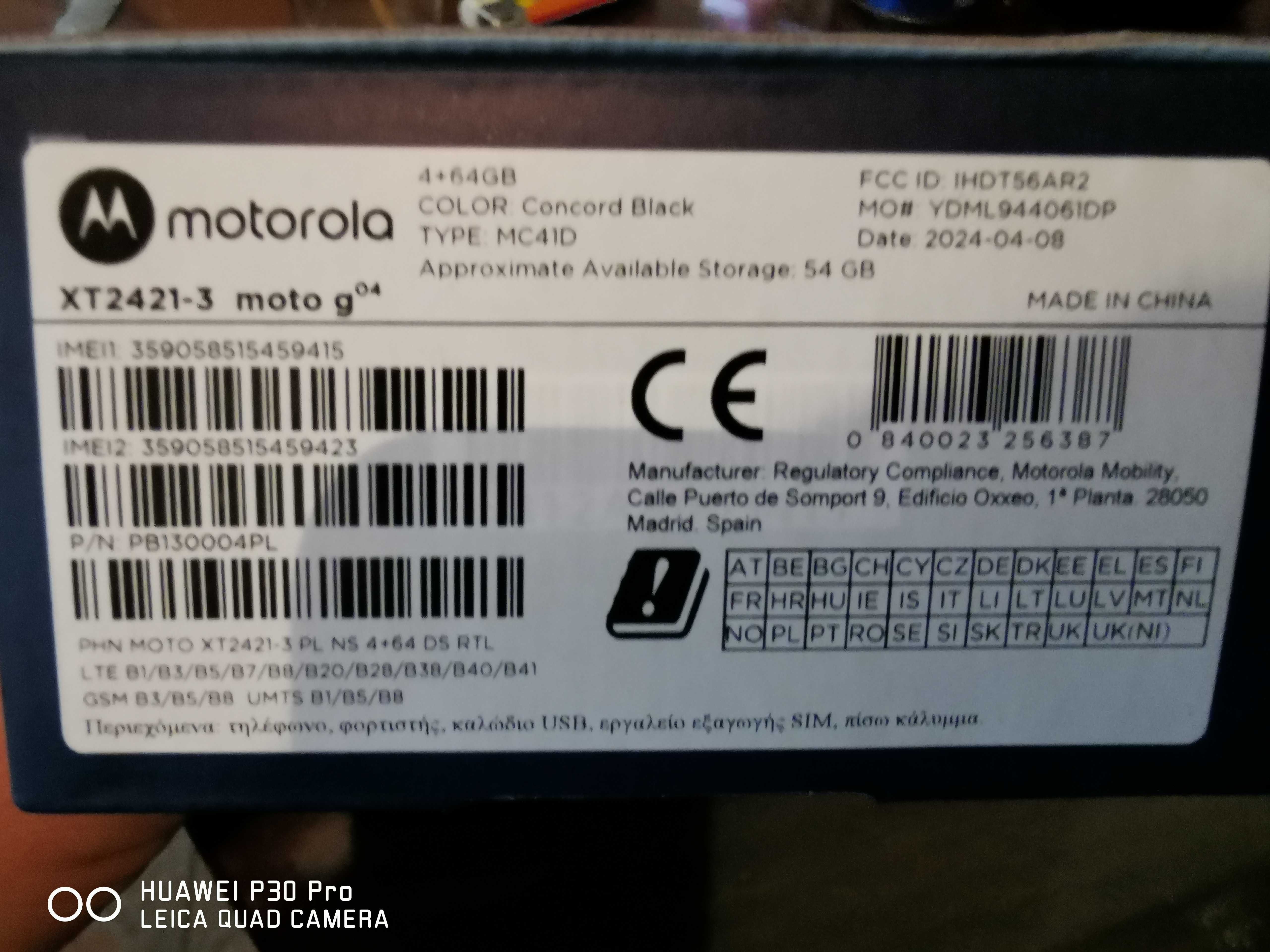 Чисто нов Motorola g04