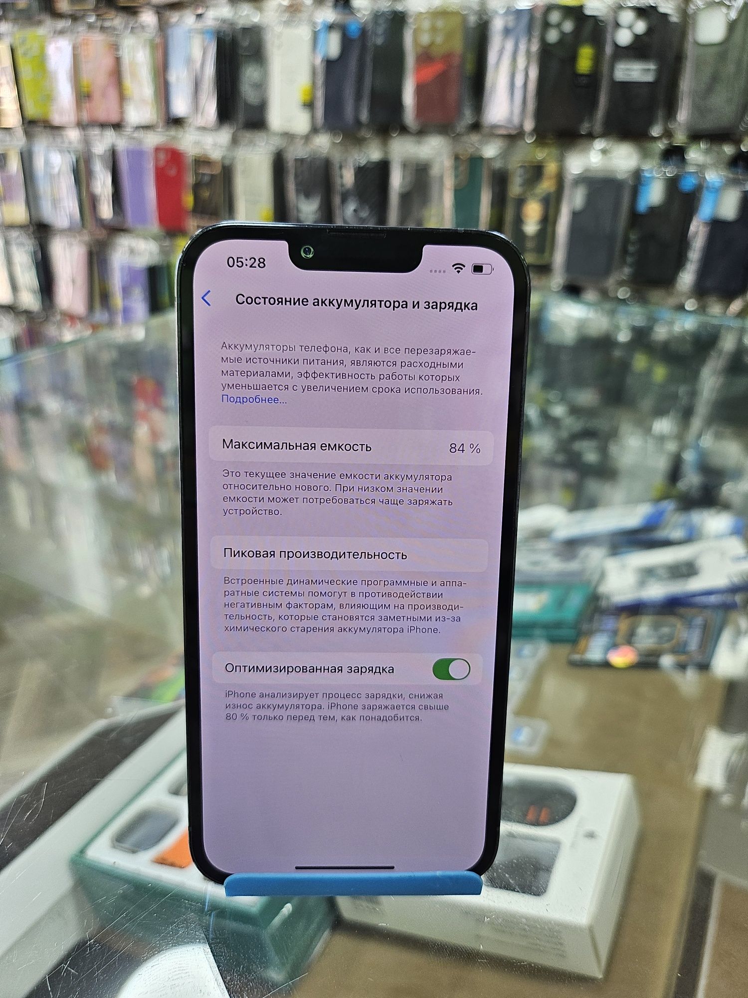 Iphone 13 pro 84% 256gb