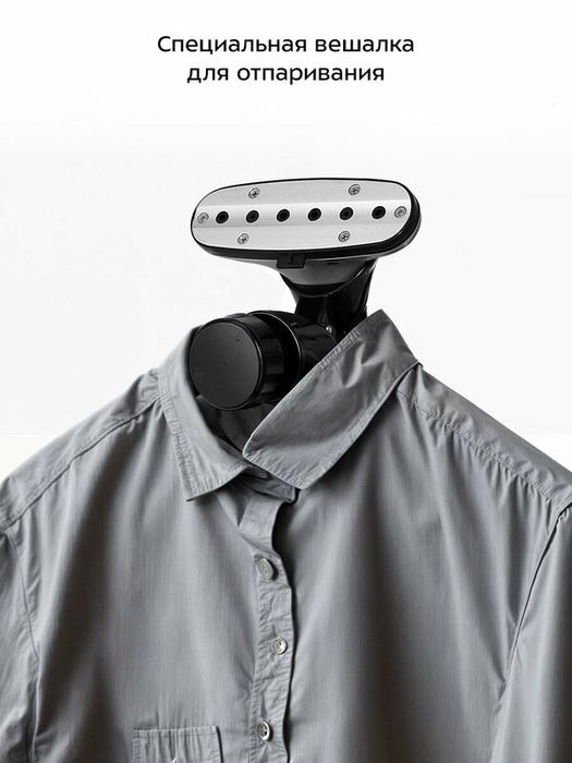 Отпариватель Kitfort КТ-970