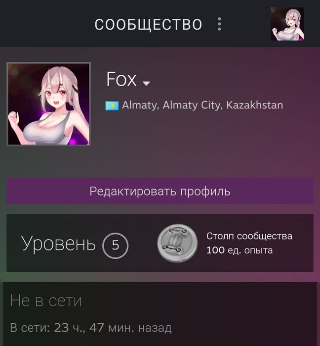 Стим аккаунт сатылады