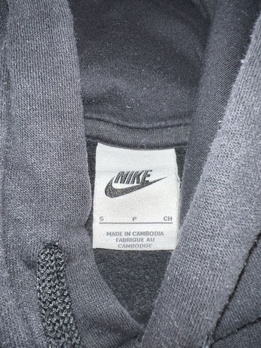 Горница на Nike