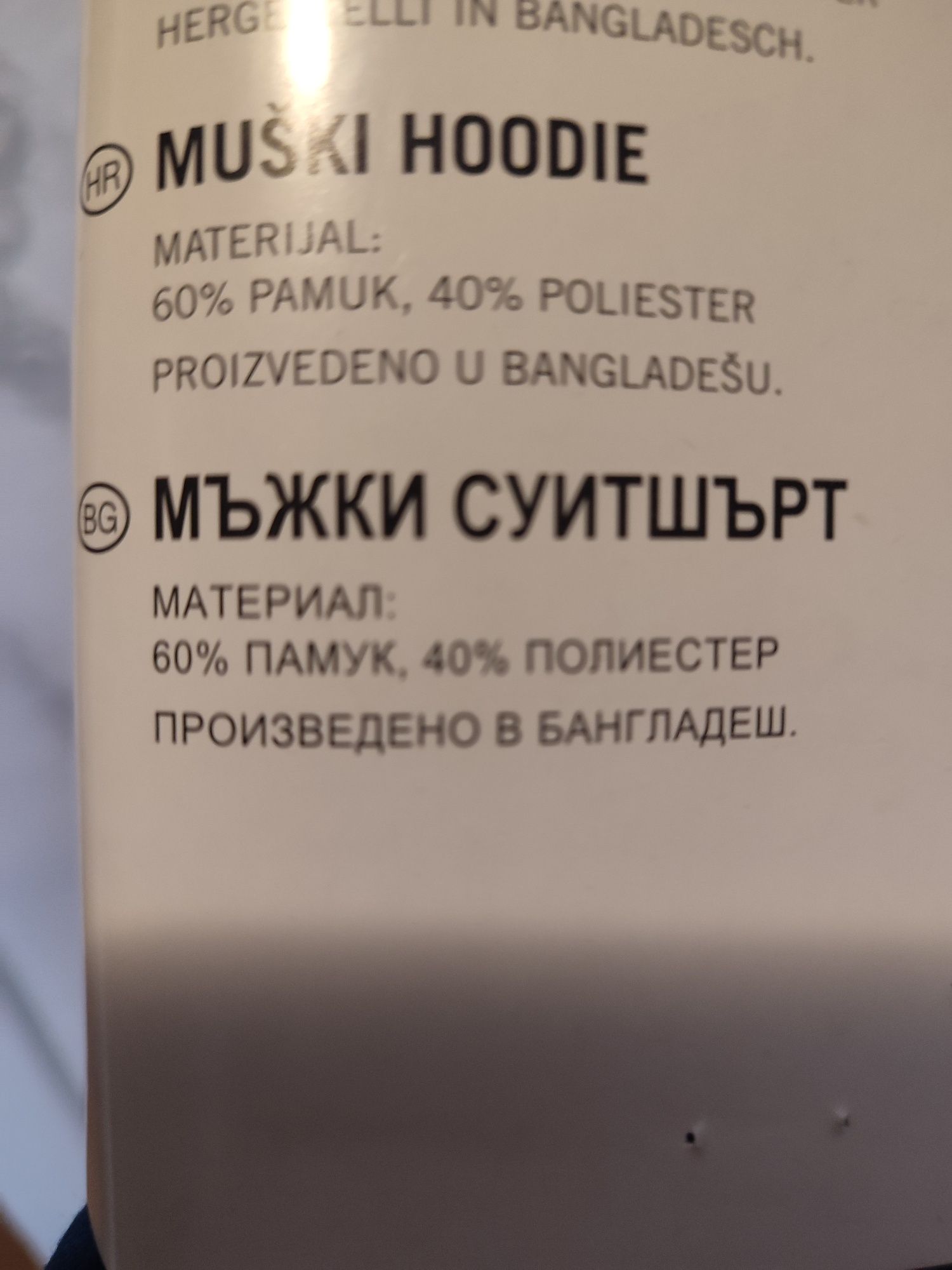 Мъжки суичър Gin Tonic
