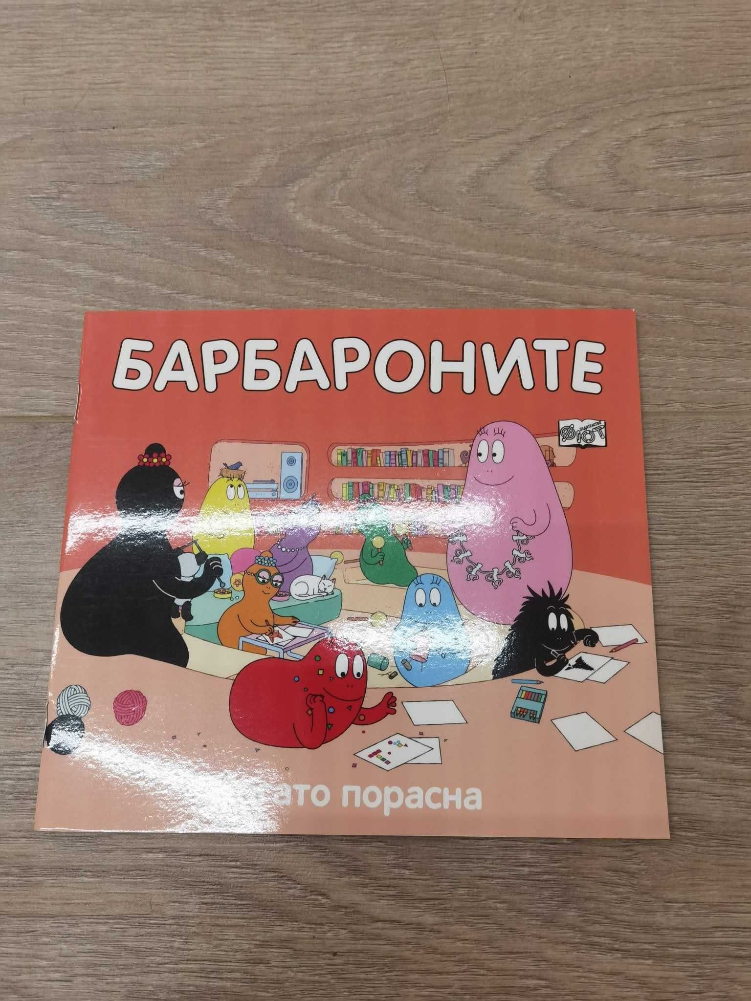 Нови книги, без забележки