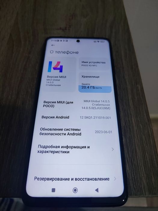 Poco X3 NFS 64GB