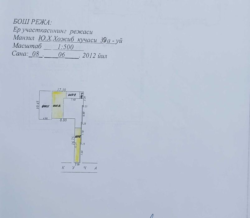 Продается дом для постройки отеля в центре города