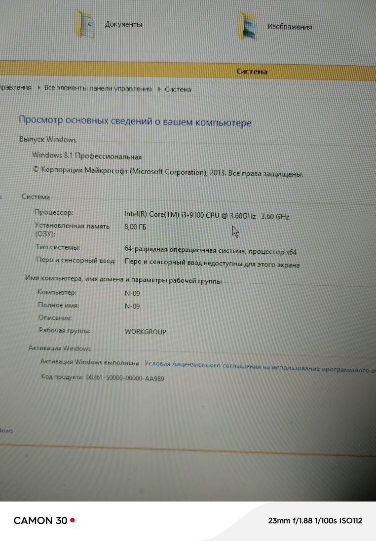 Tayyor biznes komputer