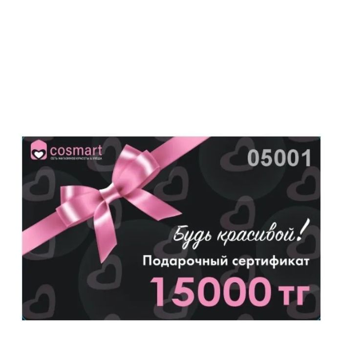 Продам сертификат от Cosmart