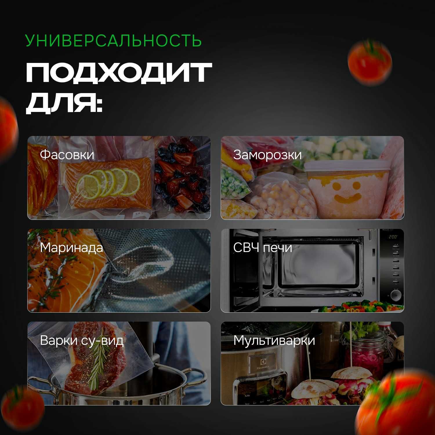 вакуумный пакет черный 100шт упаковка