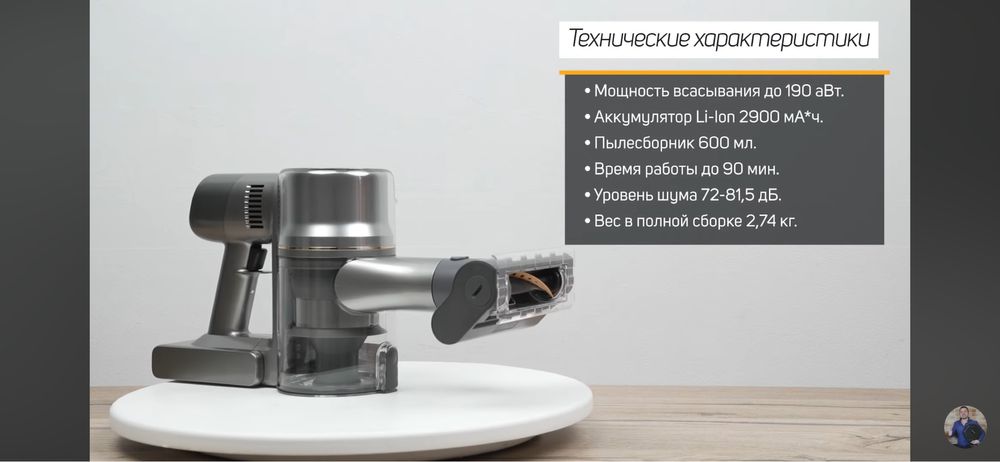 Беспроводной пылесос Xiaomi Dreame Vacuum Cleaner R10 / R20 Aqua
