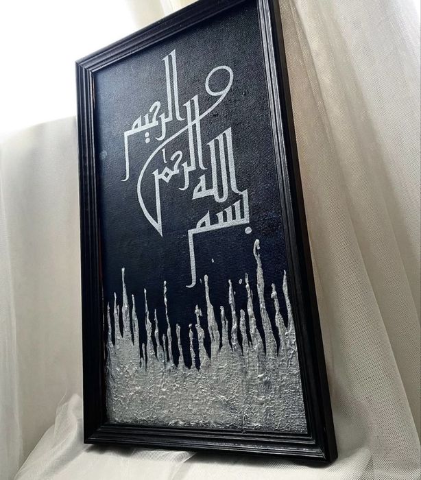 Картина почти даром/ arab kalligrafiyasi