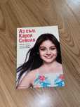 Запазени книги на страхотни цени!