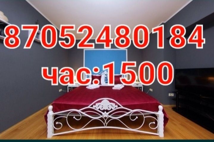 Квартира универсам управление площадь