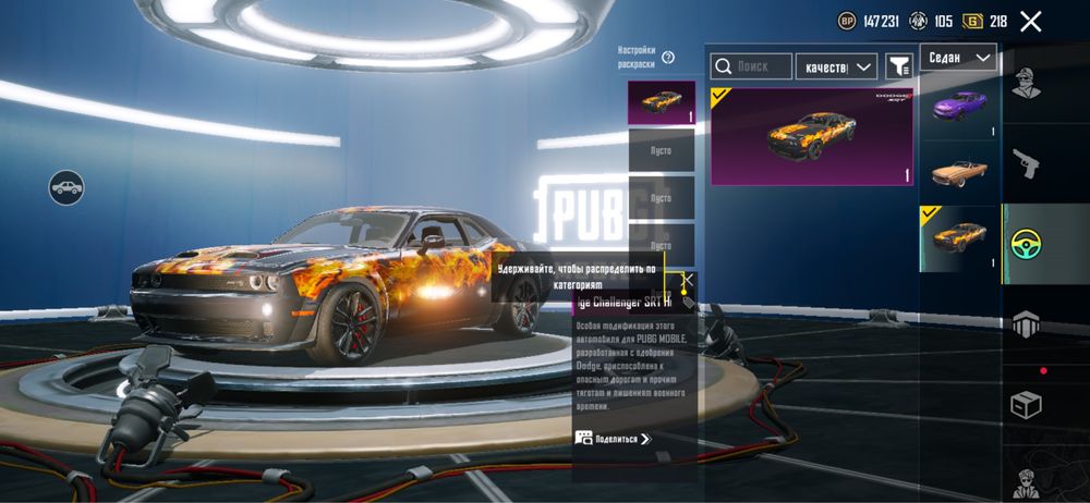 Продам аакаунт в Pubg Mobile