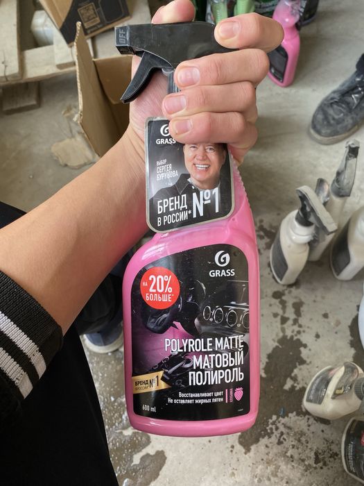 Avto ximya istalgan mahsulot topishingiz mumkin