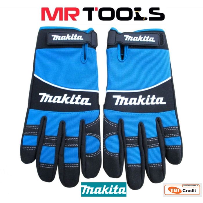 Предпазни Ръкавици Makita