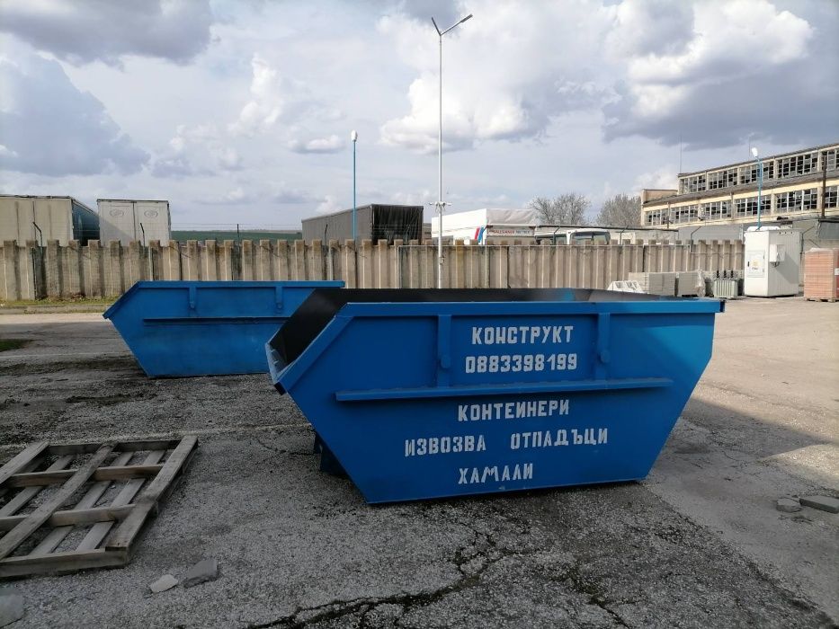 Контейнери за строителни отпадъци Плевен Конструкт, Контеинери Плевен